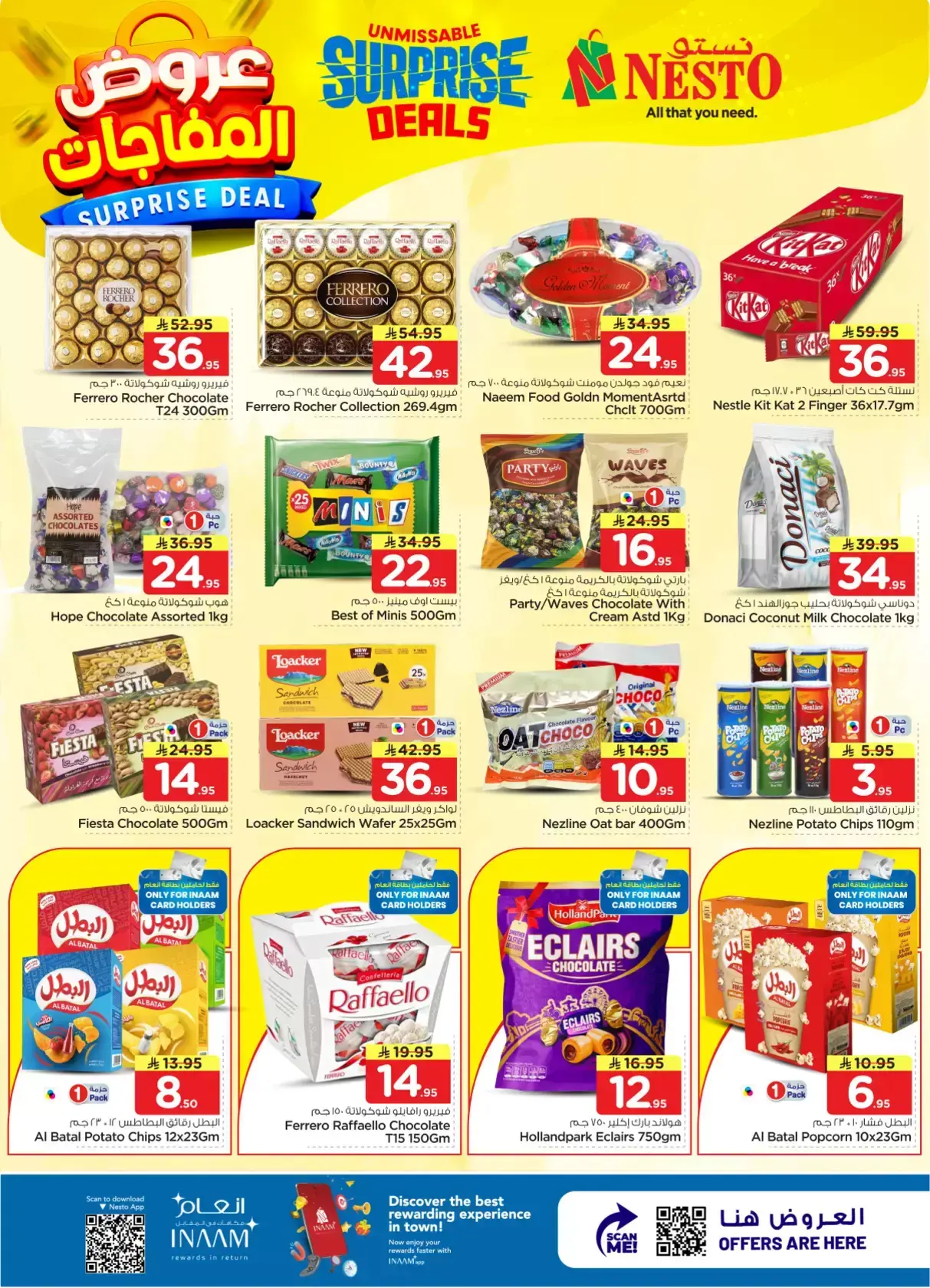 Nesto Hypermarkets offers in Al Kharj, Buraidah, Al Aziziyah from 1 to 7 April 2026 Surprise Deal