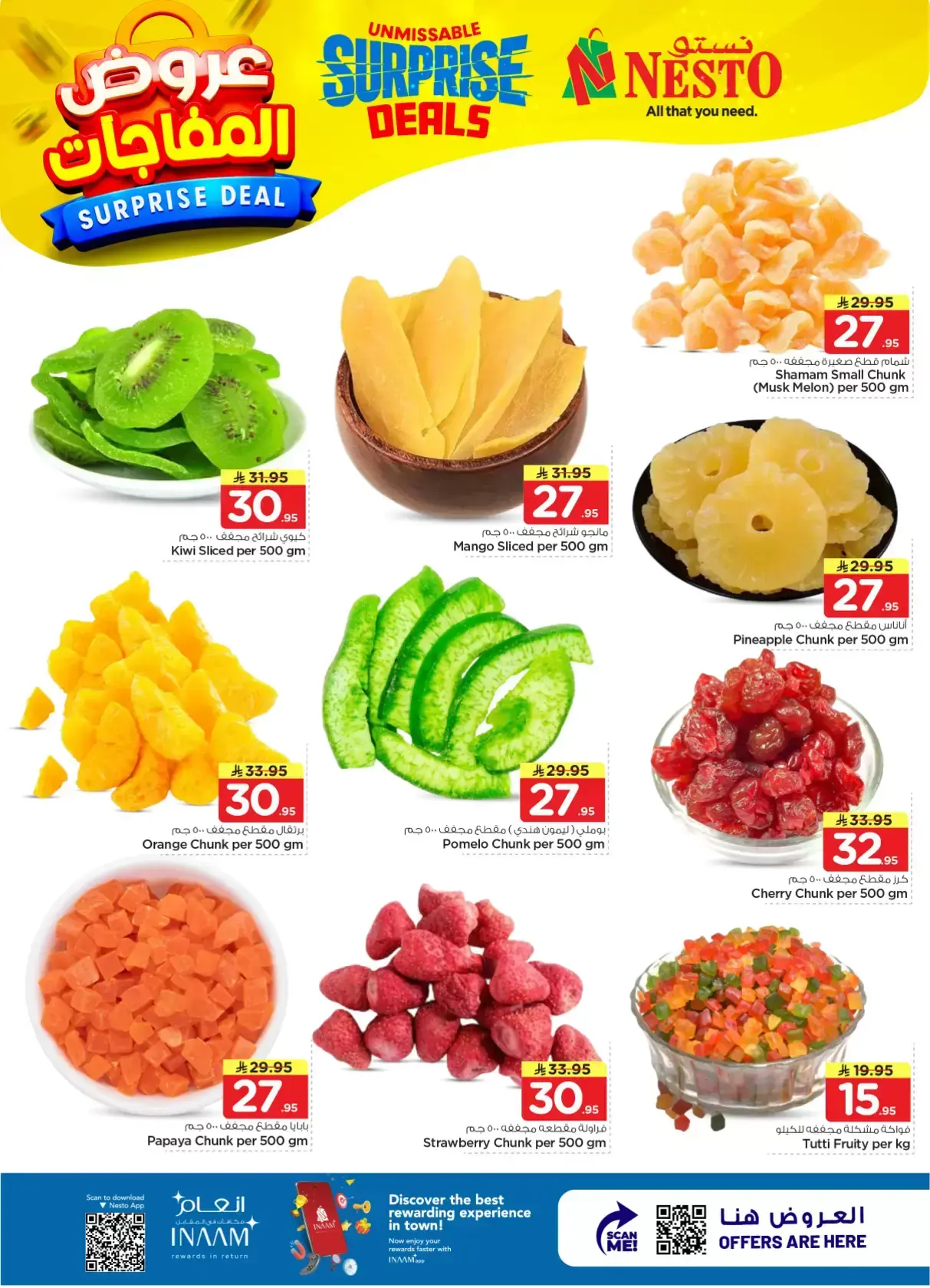 Nesto Hypermarkets offers in Al Kharj, Buraidah, Al Aziziyah from 1 to 7 April 2026 Surprise Deal