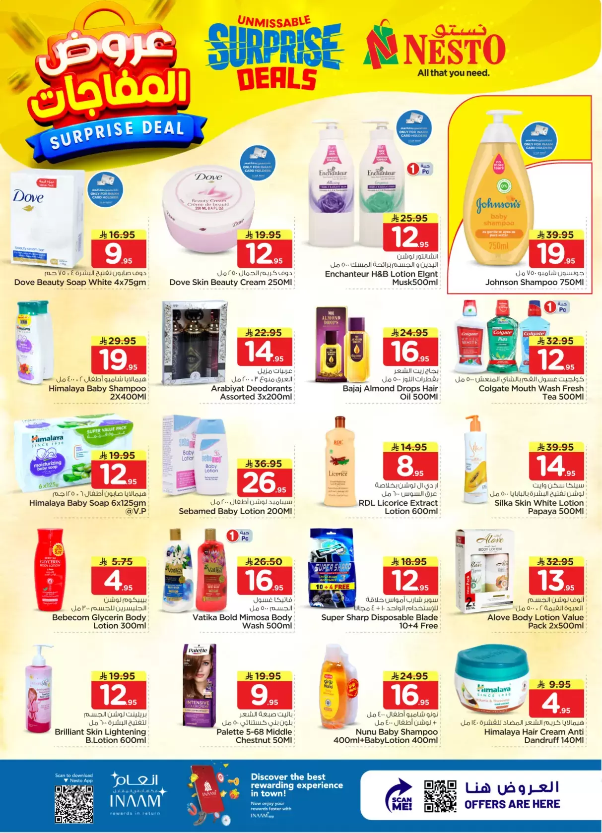 Nesto Hypermarkets offers in Al Kharj, Buraidah, Al Aziziyah from 1 to 7 April 2026 Surprise Deal
