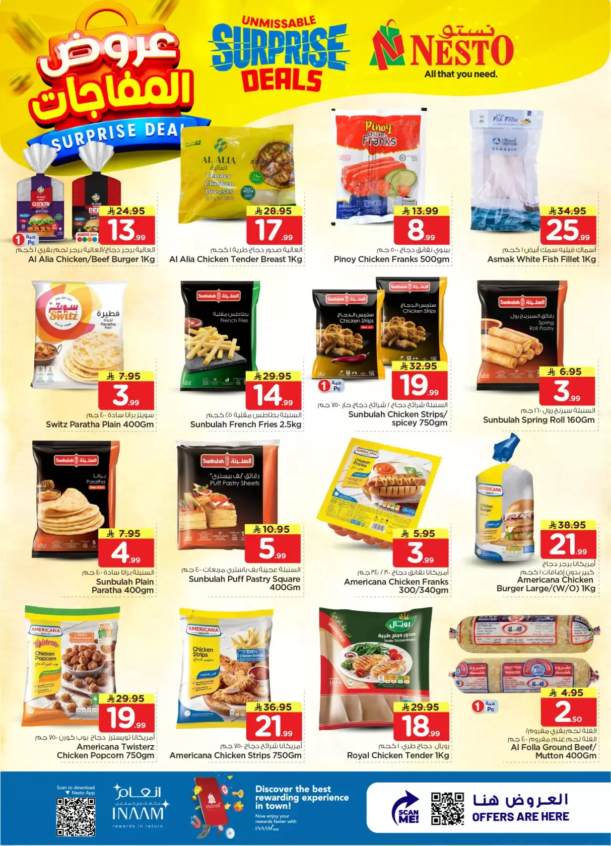 Nesto Hypermarkets offers in Al Kharj, Buraidah, Al Aziziyah from 1 to 7 April 2026 Surprise Deal
