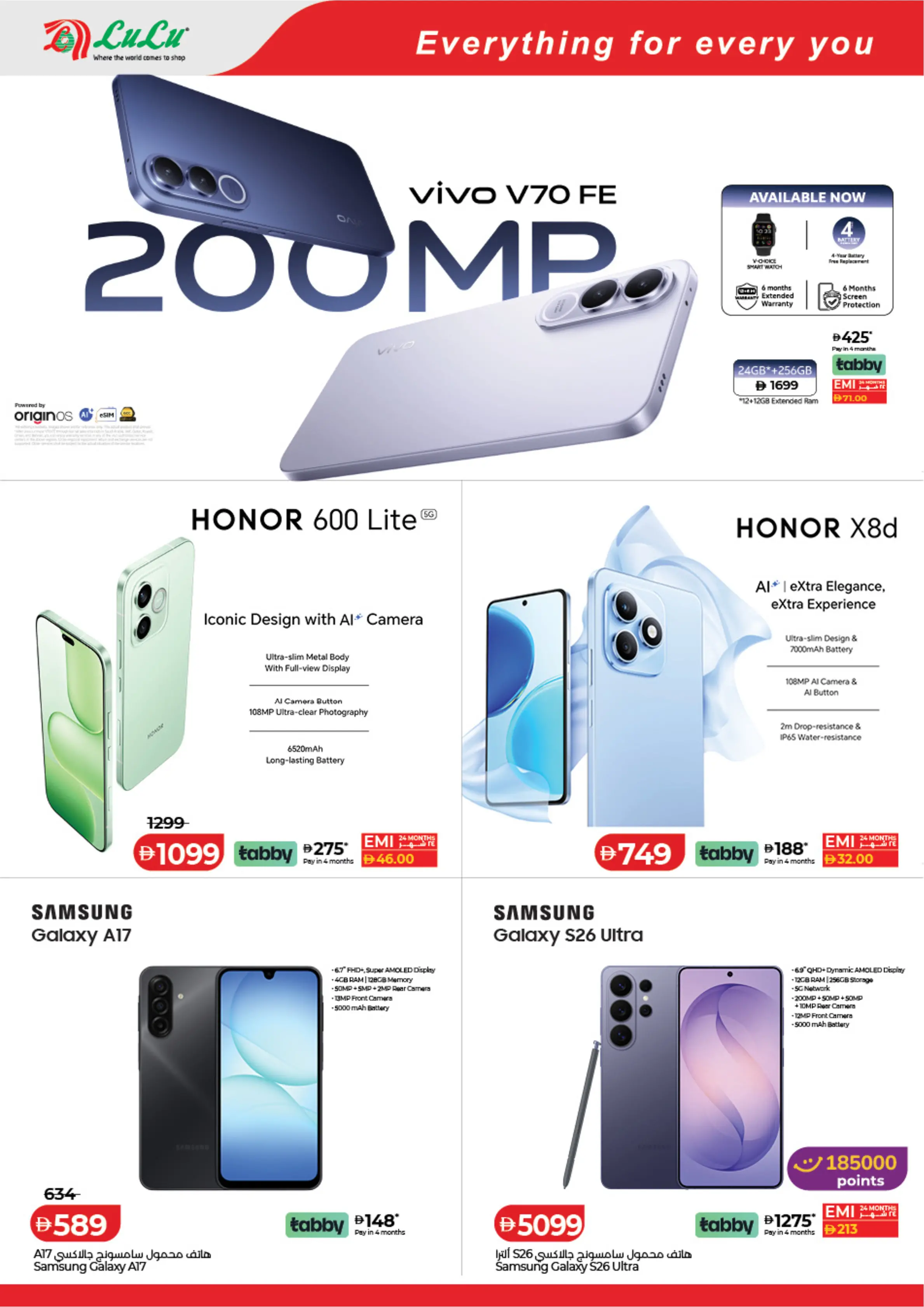 عروض لولو أبوظبي, العين من ١ حتى ١٠ أبريل ٢٠٢٦ عروض لولو التوفير