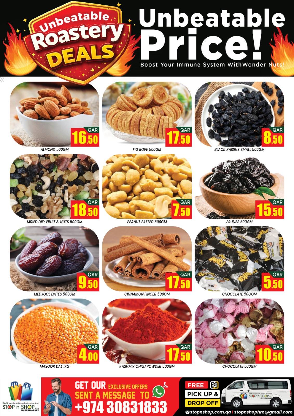 عروض ستوب ان شوب قطر من ١ حتى ٢ أبريل ٢٠٢٦ مدخرات ضخمة