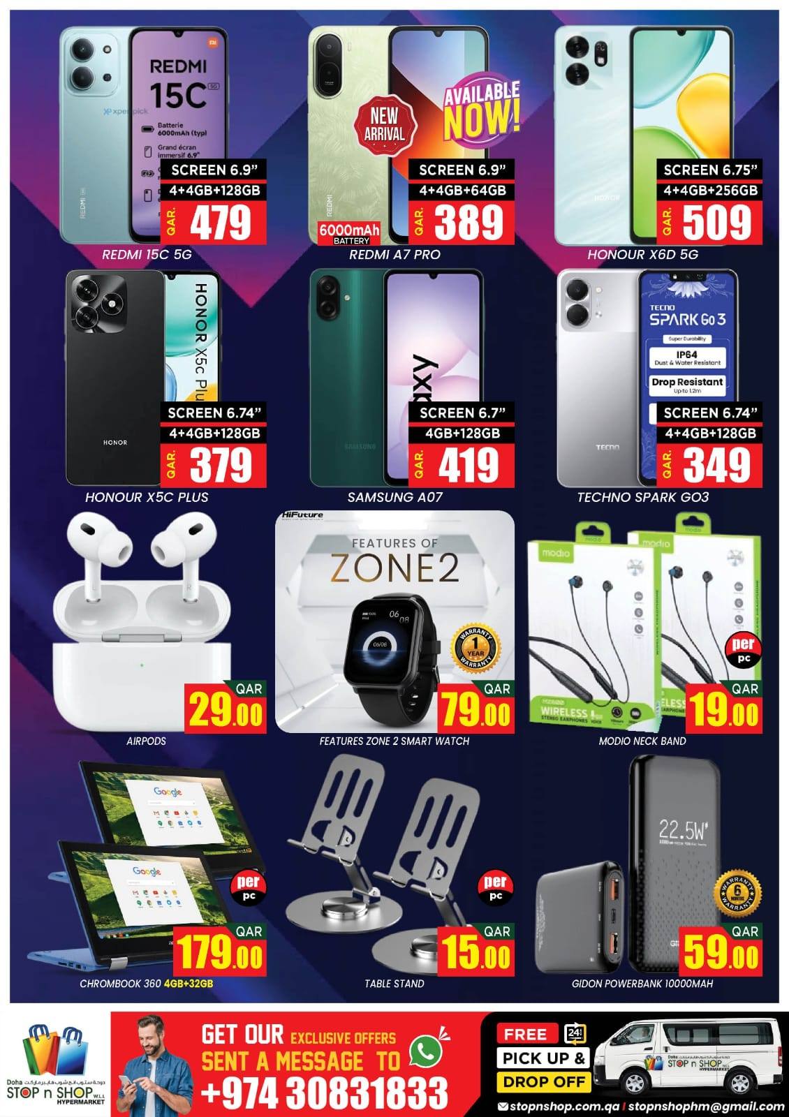 عروض ستوب ان شوب قطر من ١ حتى ٢ أبريل ٢٠٢٦ مدخرات ضخمة