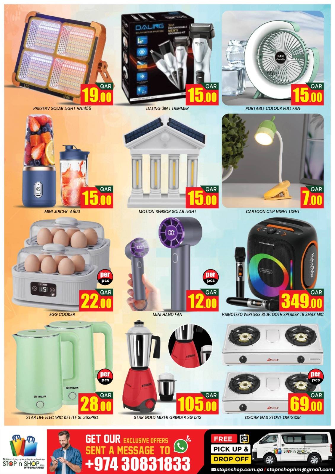 عروض ستوب ان شوب قطر من ١ حتى ٢ أبريل ٢٠٢٦ مدخرات ضخمة