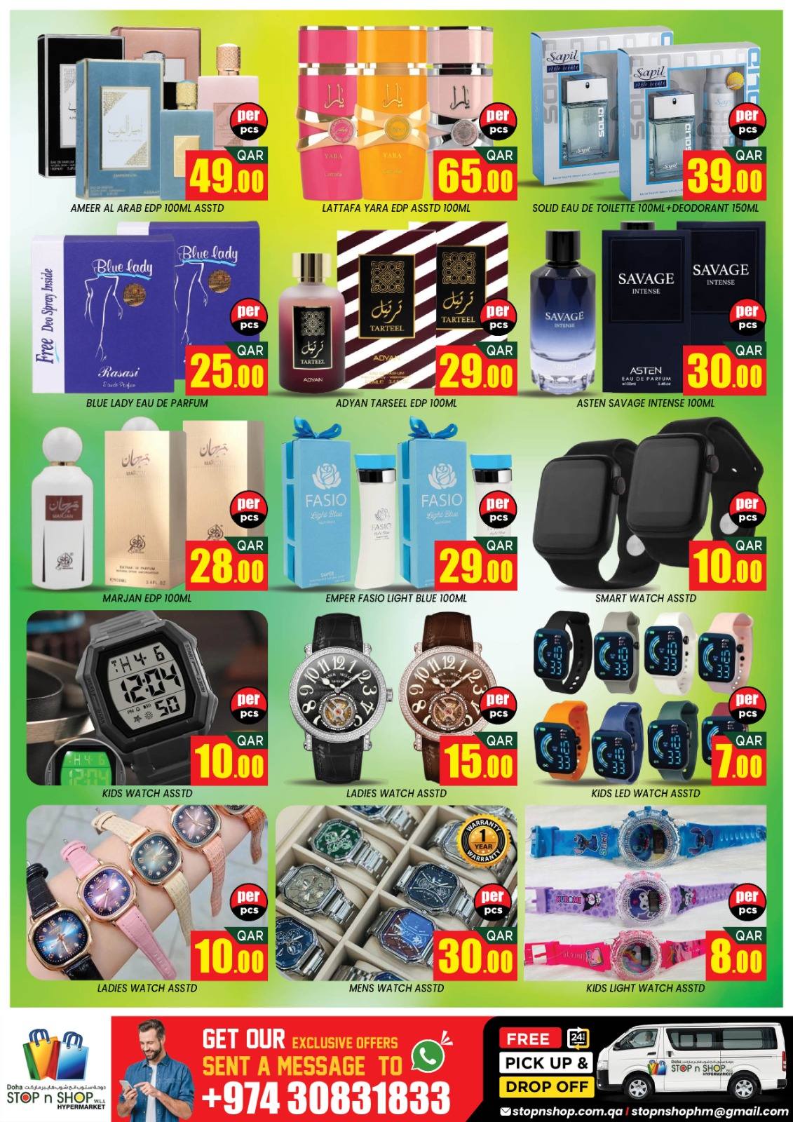 عروض ستوب ان شوب قطر من ١ حتى ٢ أبريل ٢٠٢٦ مدخرات ضخمة