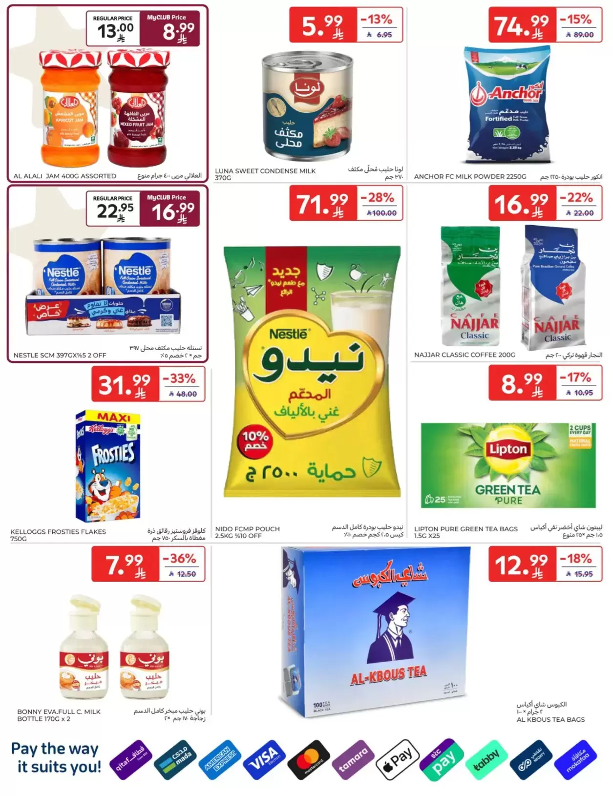 Carrefour Saudi Arabia offers from 1 to 7 April 2026 Super Deals