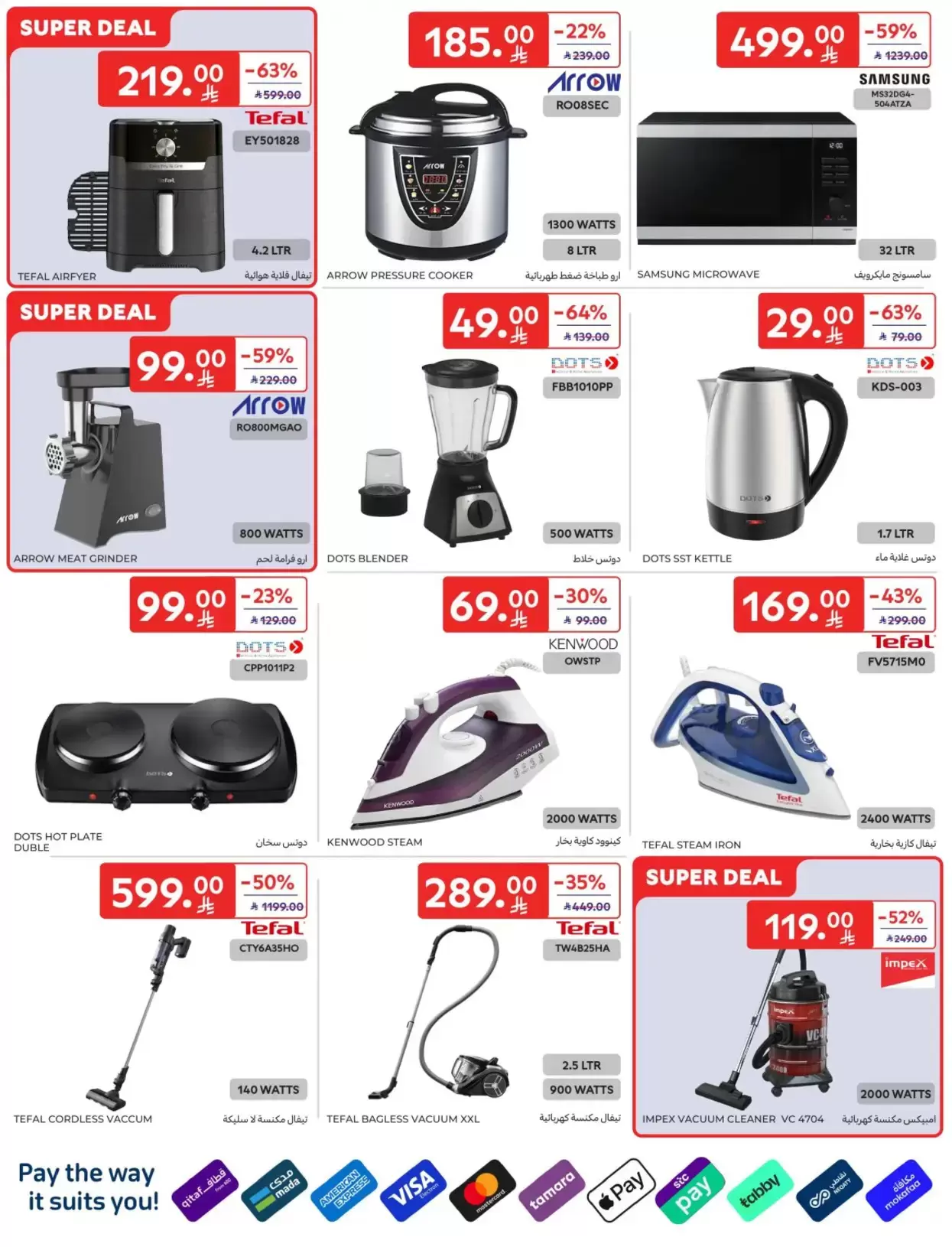 Carrefour Saudi Arabia offers from 1 to 7 April 2026 Super Deals