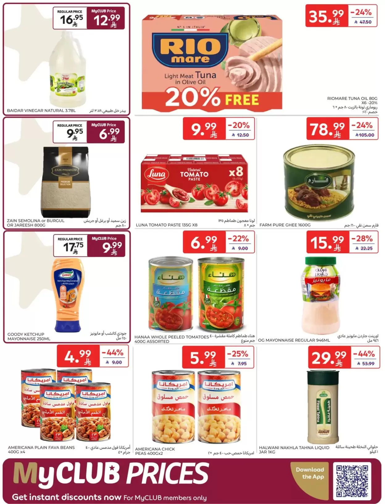 Carrefour Saudi Arabia offers from 1 to 7 April 2026 Super Deals