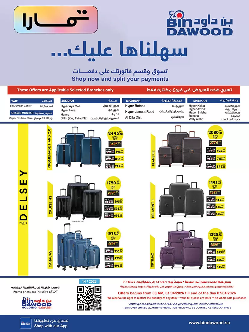 Bin Dawood Saudi Arabia offers from 1 to 7 April 2026 Strongest Deals