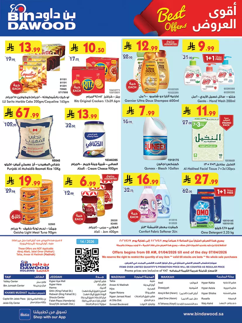 Bin Dawood offers in Western Region from 1 to 7 April 2026 Best offers