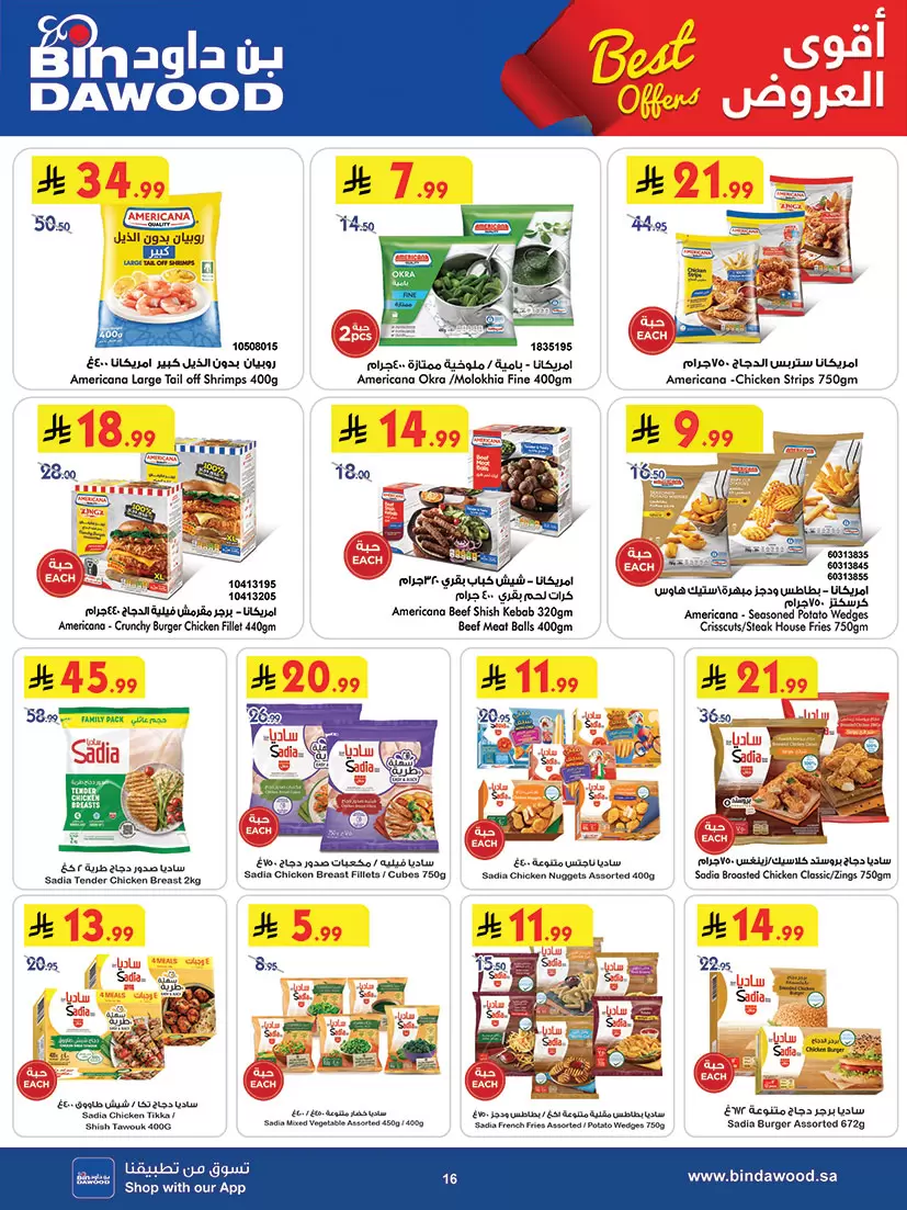 Bin Dawood offers in Western Region from 1 to 7 April 2026 Best offers
