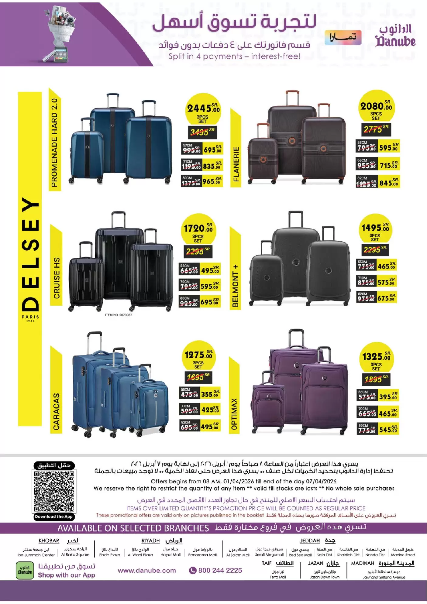 Danube Saudi Arabia offers from 1 to 7 April 2026 Major Season Deals