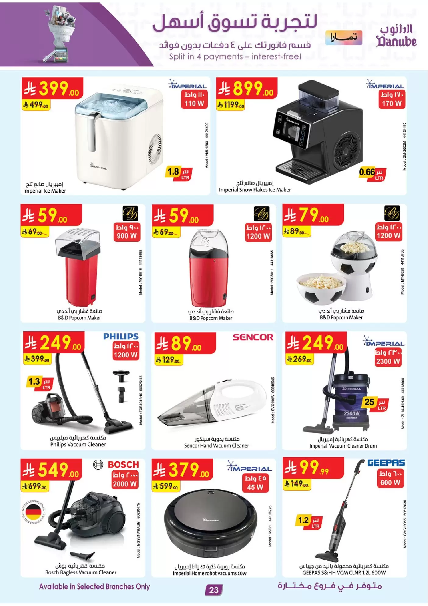 Danube Saudi Arabia offers from 1 to 7 April 2026 Major Season Deals