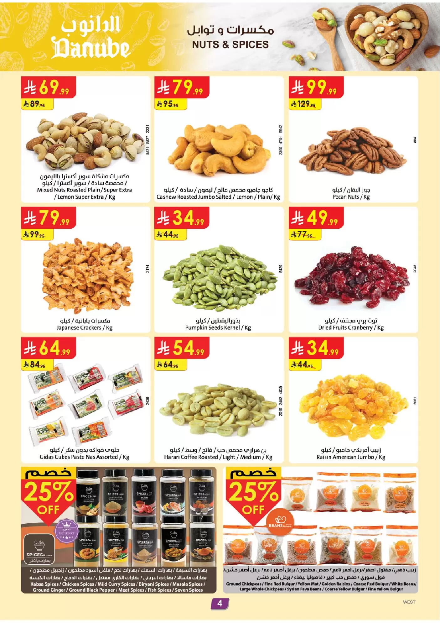 Danube offers in Western Region from 1 to 7 April 2026 Savings