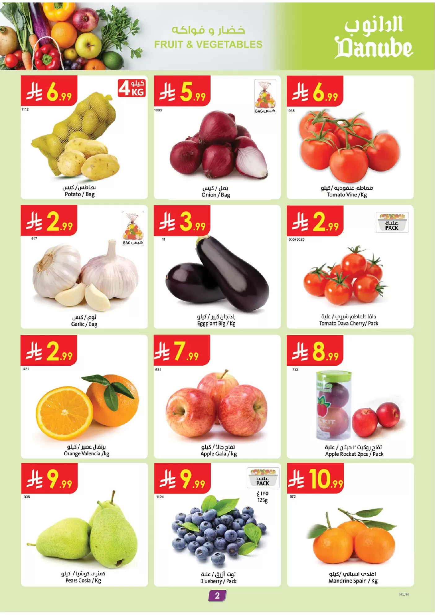 Danube offers in Central Region from 1 to 7 April 2026 Savings