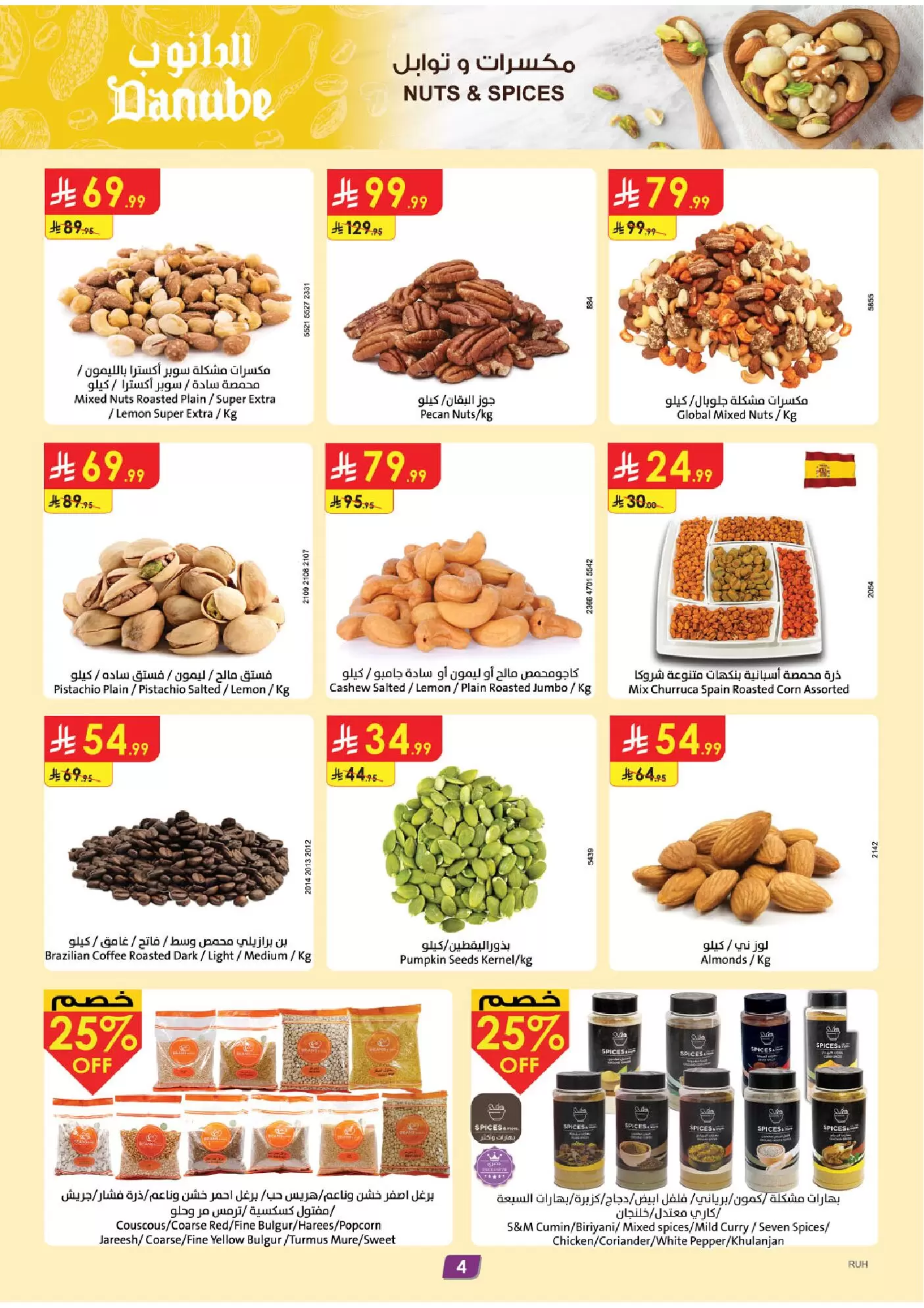 Danube offers in Central Region from 1 to 7 April 2026 Savings