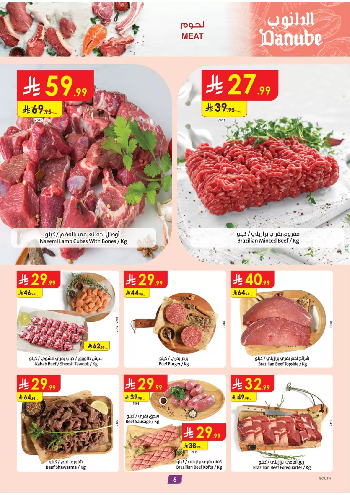 Danube offers in Southern Region from 1 to 7 April 2026 Savings