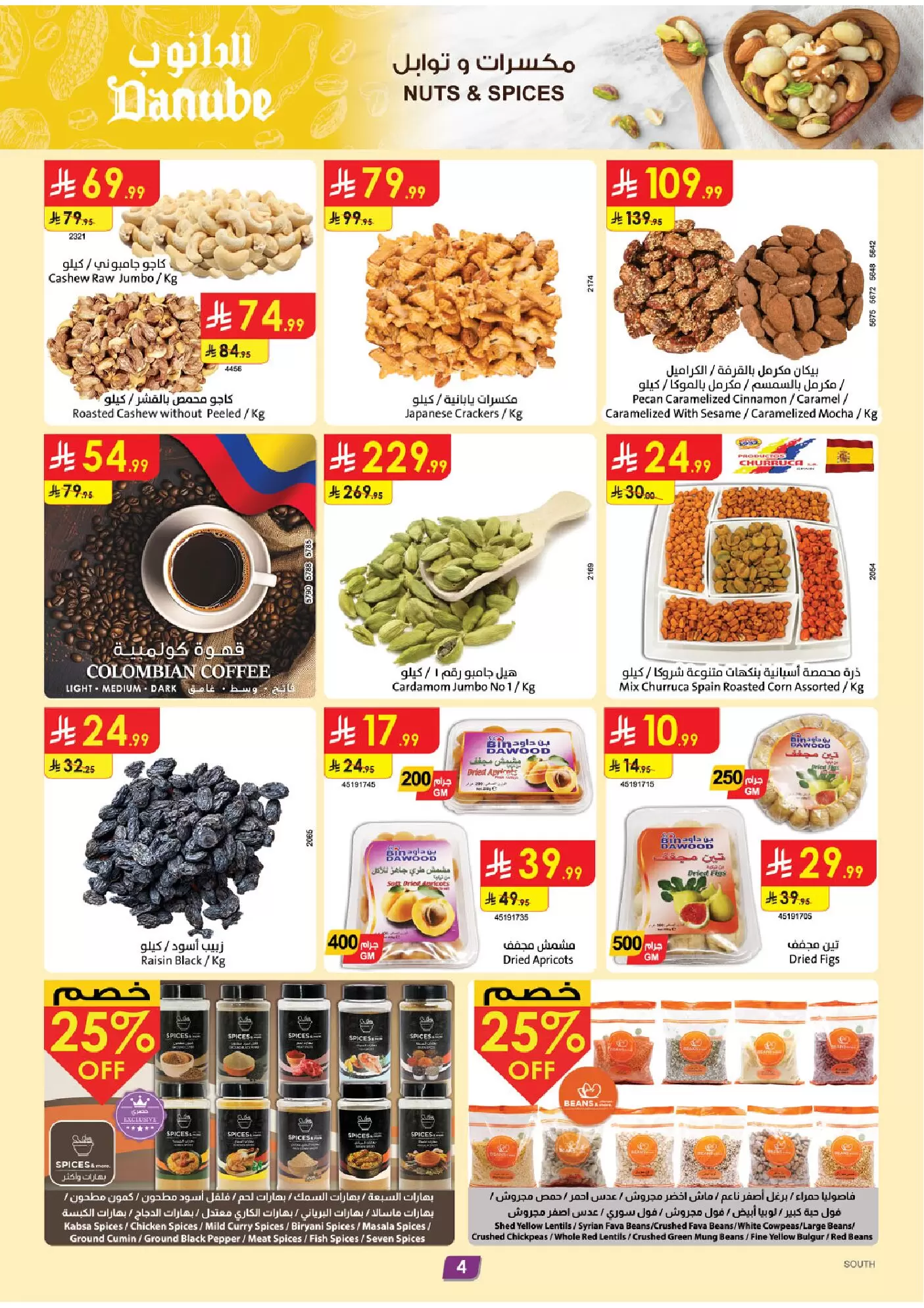 Danube offers in Southern Region from 1 to 7 April 2026 Savings