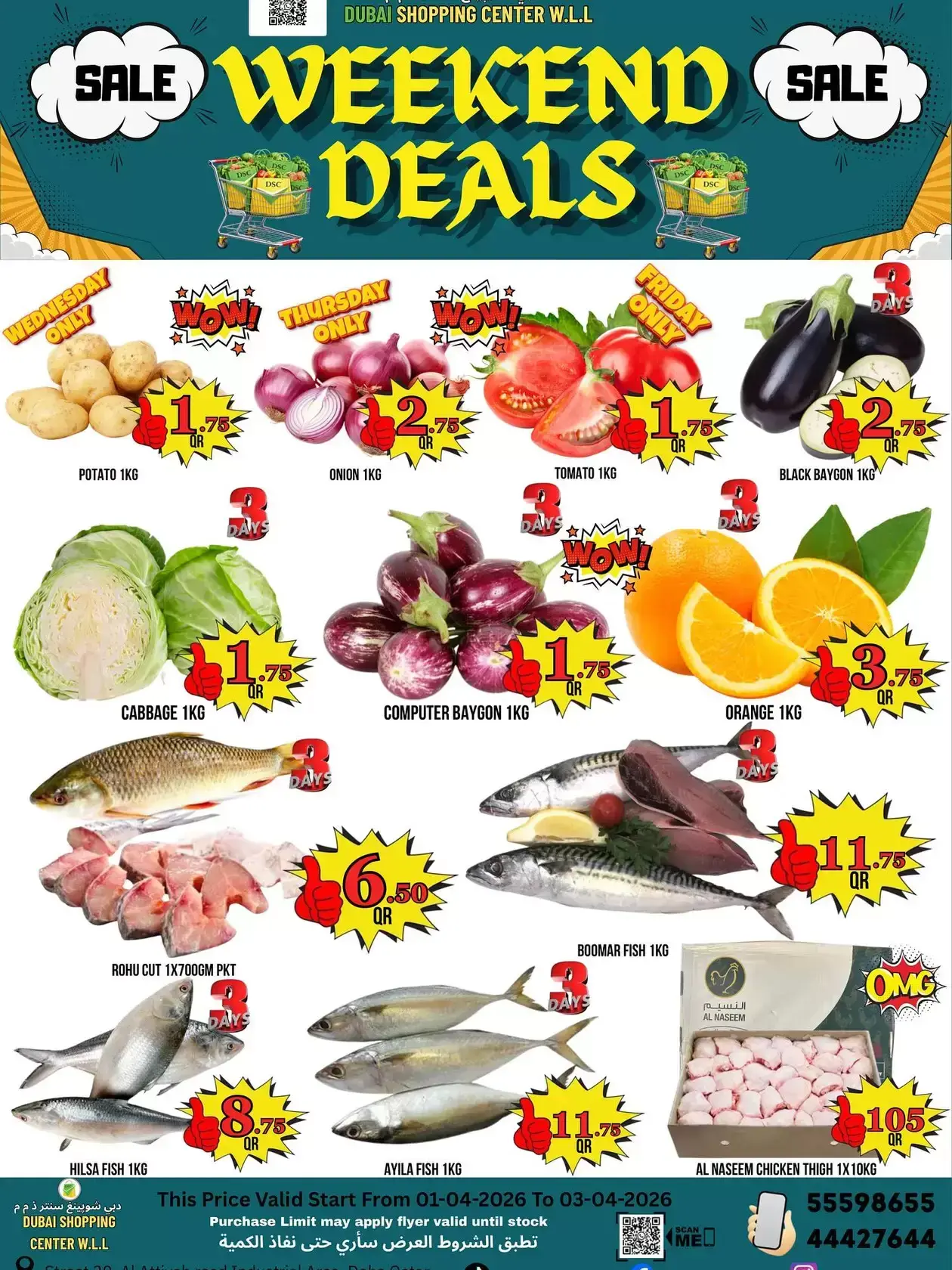 Ofertas de Centro comercial de Dubái Katar de 1 a 3 abril 2026 Ofertas de fin de semana