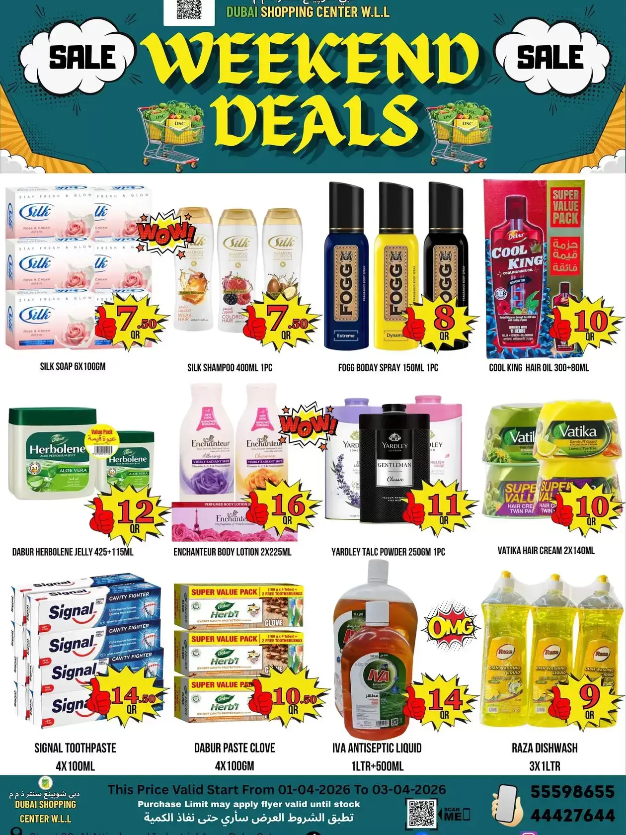 Ofertas de Centro comercial de Dubái Katar de 1 a 3 abril 2026 Ofertas de fin de semana