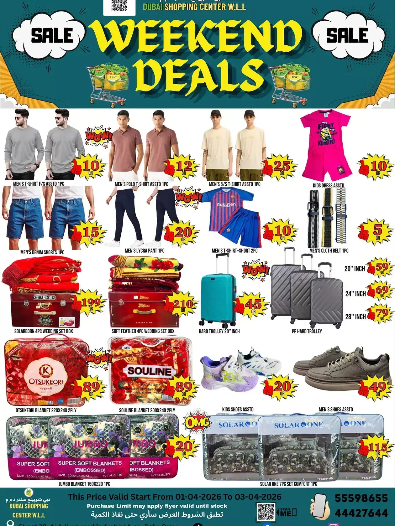 Ofertas de Centro comercial de Dubái Katar de 1 a 3 abril 2026 Ofertas de fin de semana