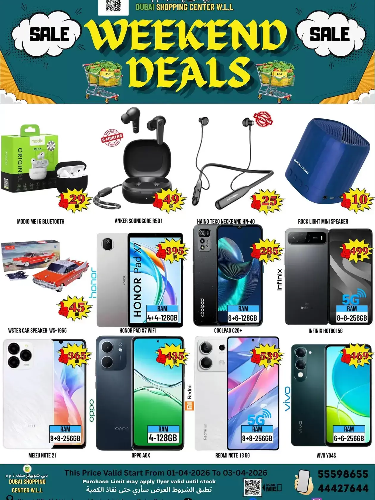 Ofertas de Centro comercial de Dubái Katar de 1 a 3 abril 2026 Ofertas de fin de semana