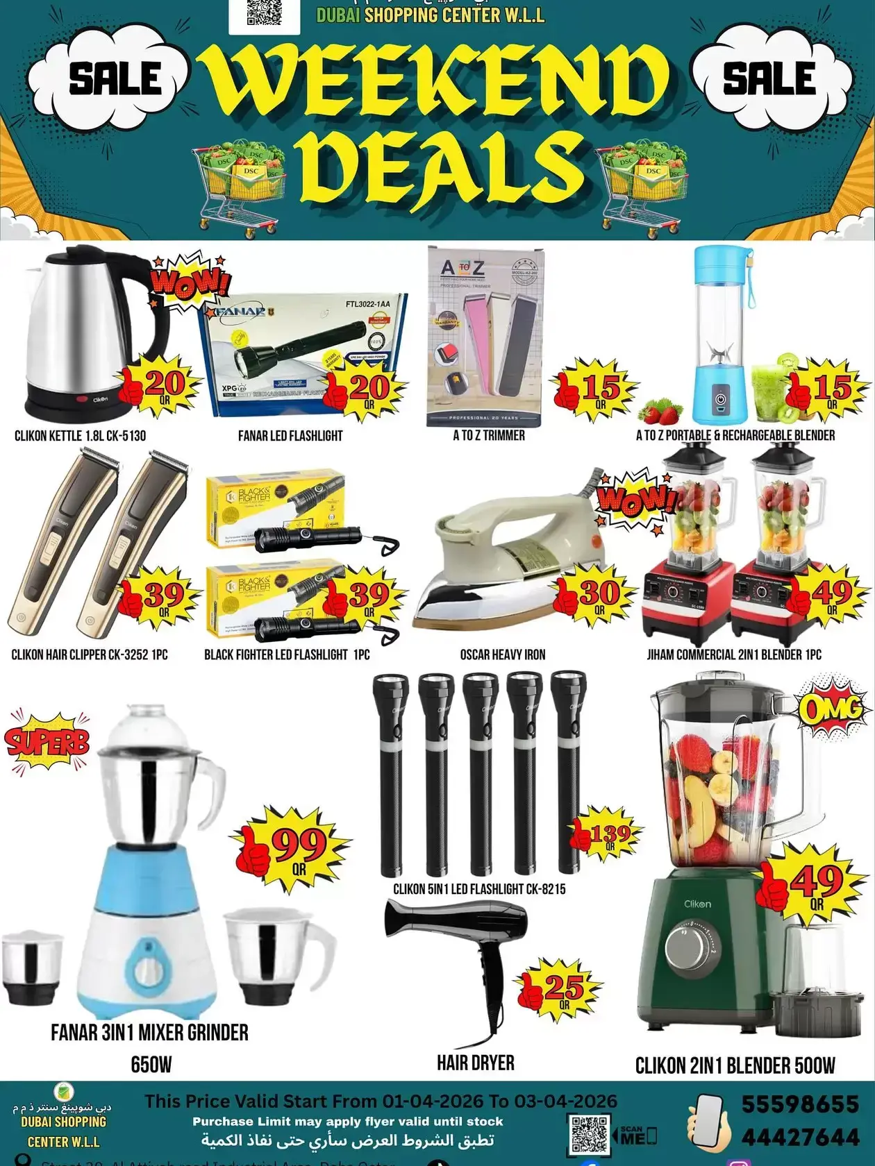 Ofertas de Centro comercial de Dubái Katar de 1 a 3 abril 2026 Ofertas de fin de semana