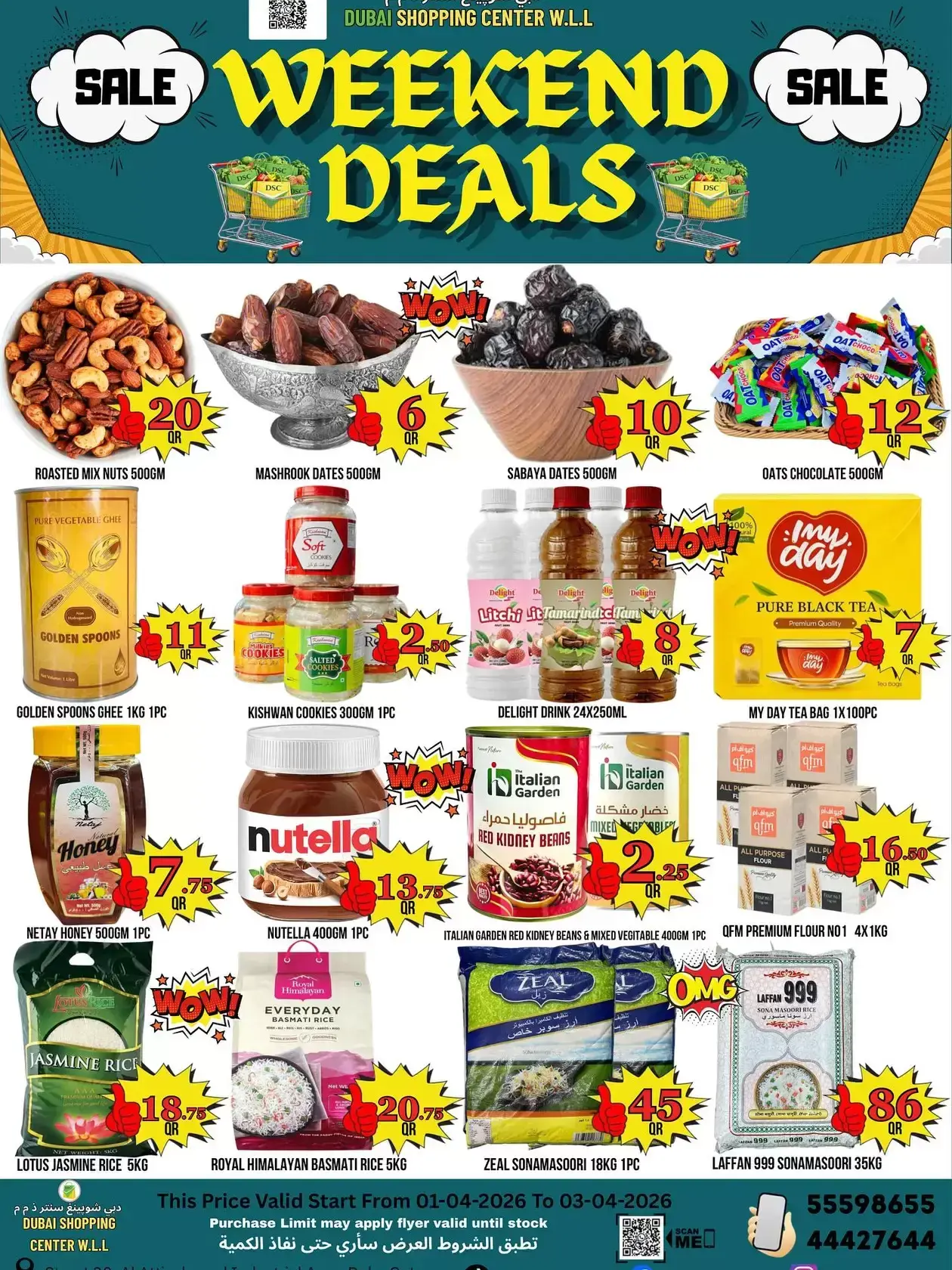 Ofertas de Centro comercial de Dubái Katar de 1 a 3 abril 2026 Ofertas de fin de semana