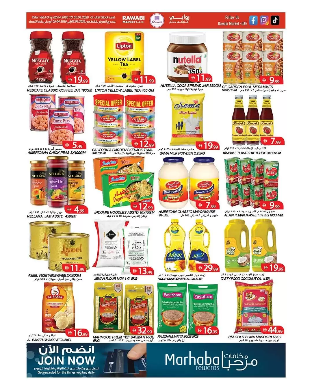 Rawabi Markets offers in Ajman from 2 to 5 April 2026 Best Deals