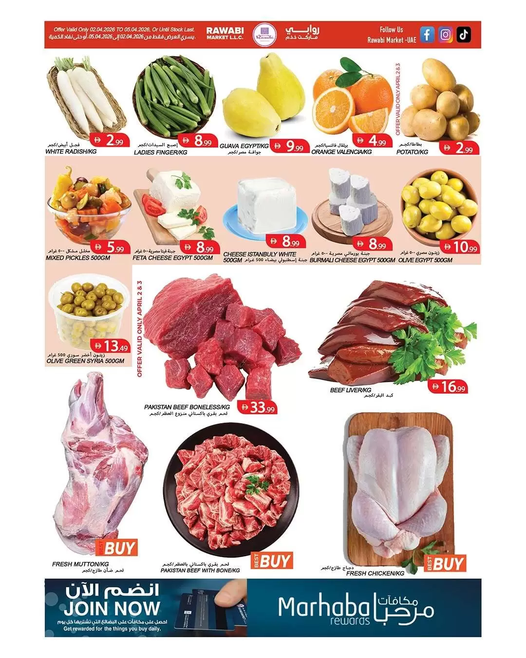 Rawabi Markets offers in Ajman from 2 to 5 April 2026 Best Deals