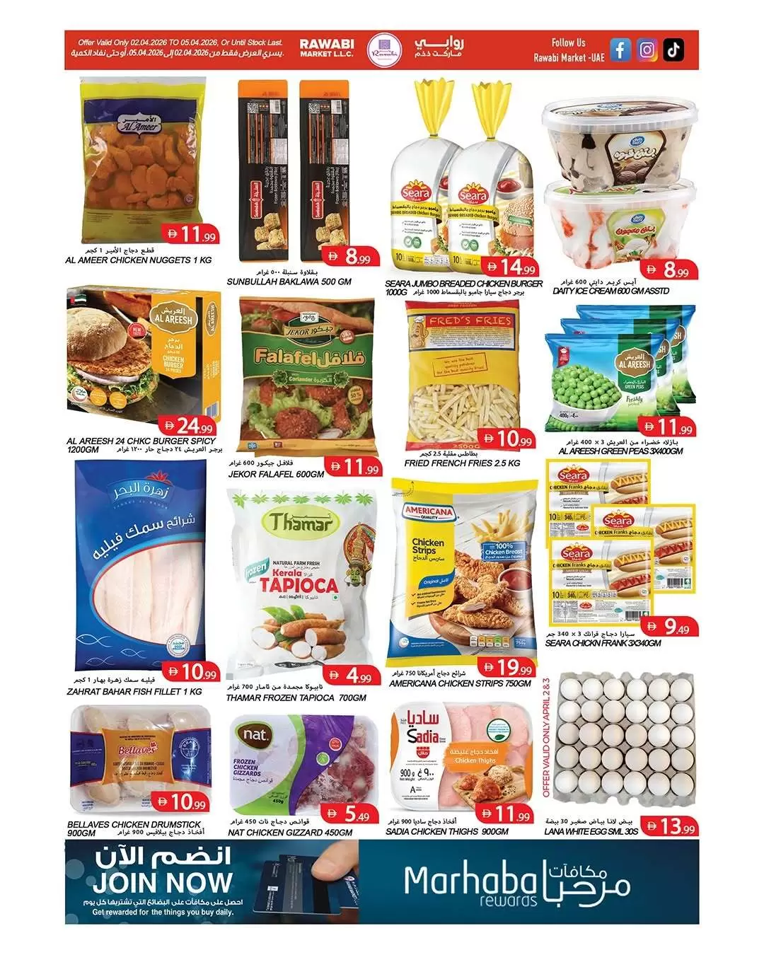 Rawabi Markets offers in Ajman from 2 to 5 April 2026 Best Deals