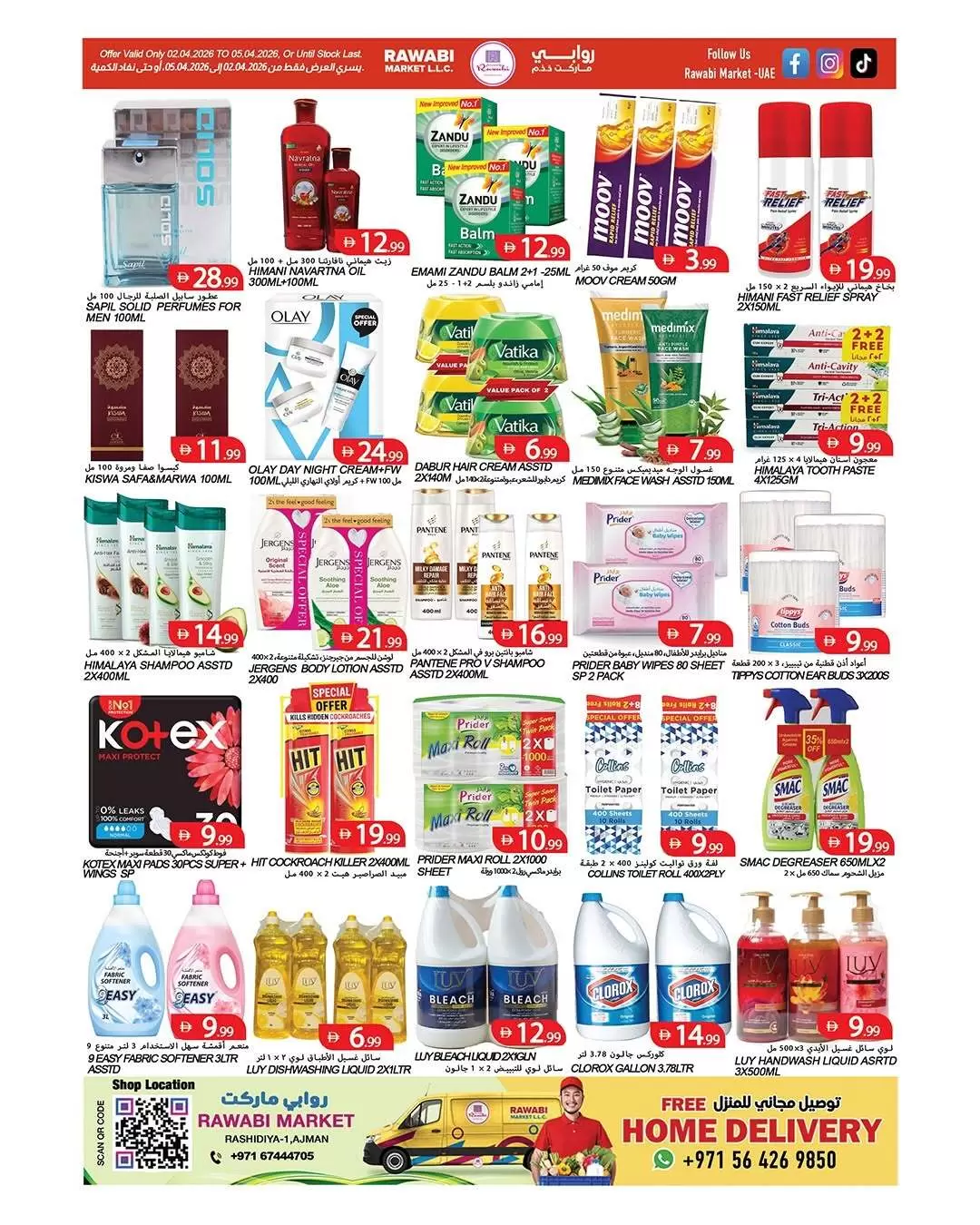 Rawabi Markets offers in Ajman from 2 to 5 April 2026 Best Deals