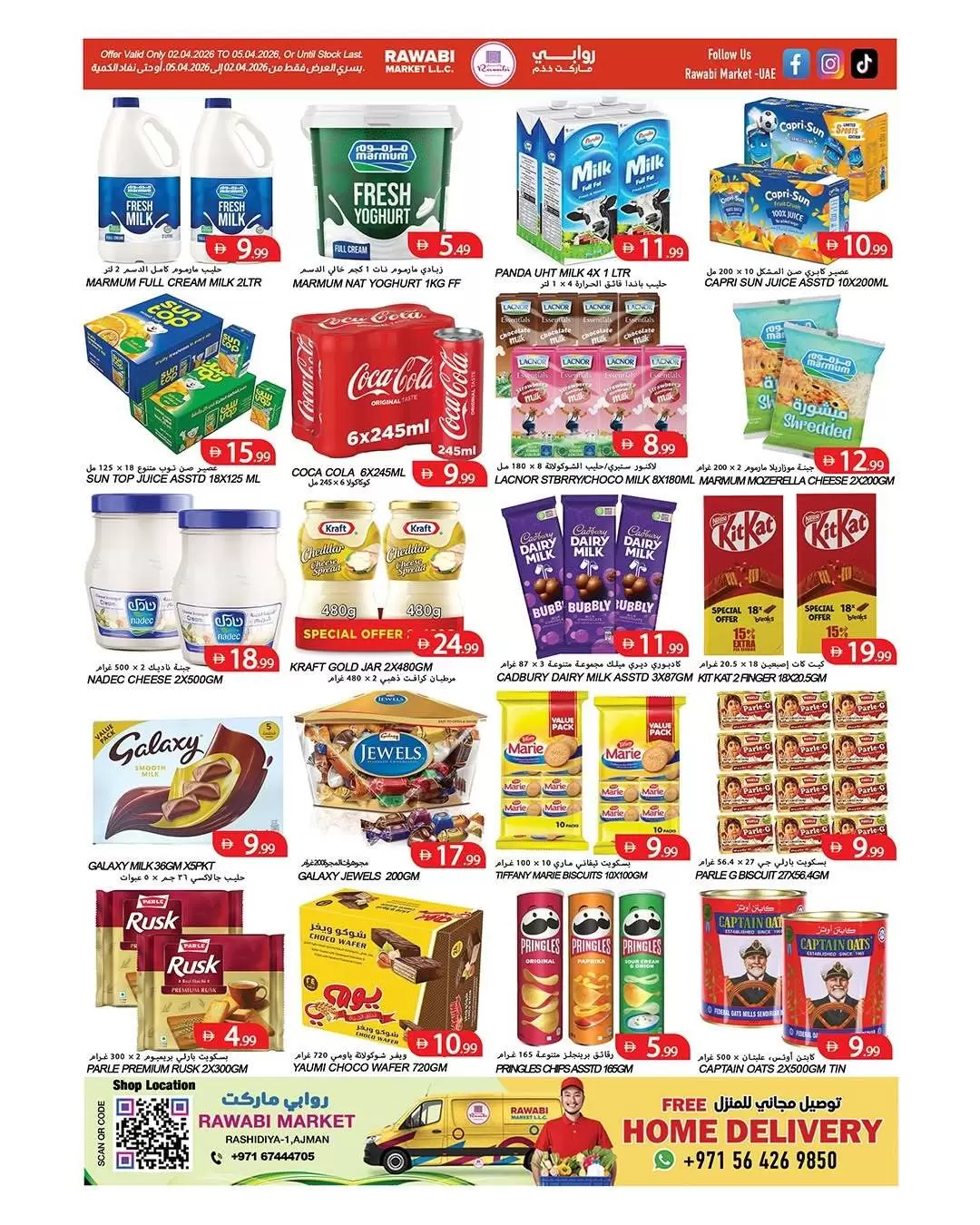 Rawabi Markets offers in Ajman from 2 to 5 April 2026 Best Deals