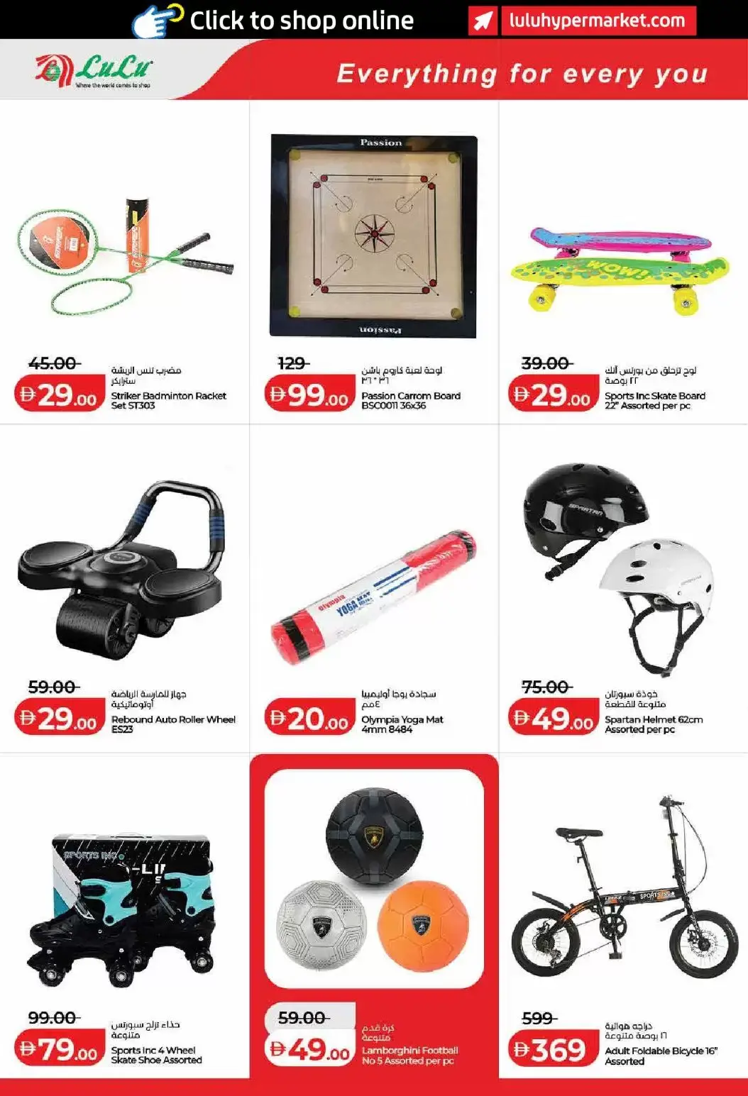 Lulu offers in Dubai, Sharjah, Ajman, Umm Al Quwain, Ras Al Khaimah, Fujairah, Dba from 1 to 10 April 2026 SAVERS APRIL