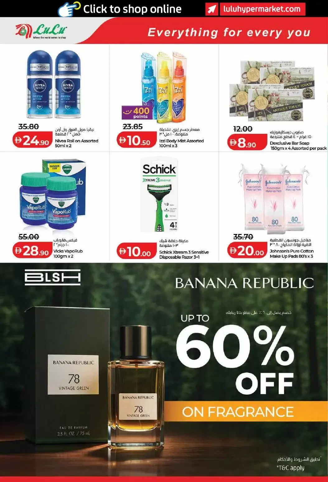 Lulu offers in Dubai, Sharjah, Ajman, Umm Al Quwain, Ras Al Khaimah, Fujairah, Dba from 1 to 10 April 2026 SAVERS APRIL