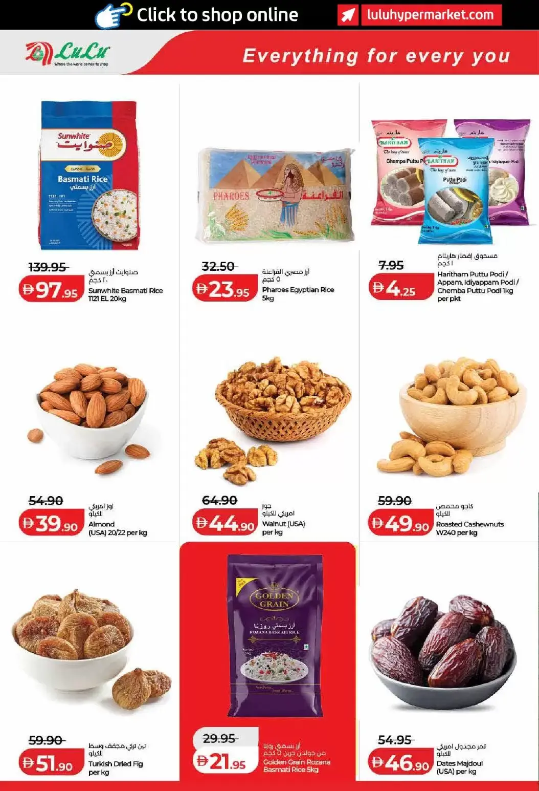 Lulu offers in Dubai, Sharjah, Ajman, Umm Al Quwain, Ras Al Khaimah, Fujairah, Dba from 1 to 10 April 2026 SAVERS APRIL