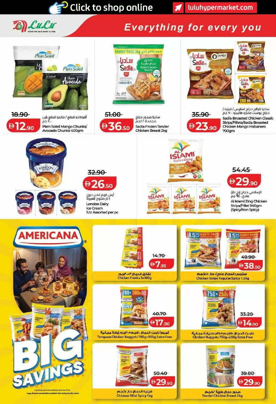 Lulu offers in Dubai, Sharjah, Ajman, Umm Al Quwain, Ras Al Khaimah, Fujairah, Dba from 1 to 10 April 2026 SAVERS APRIL