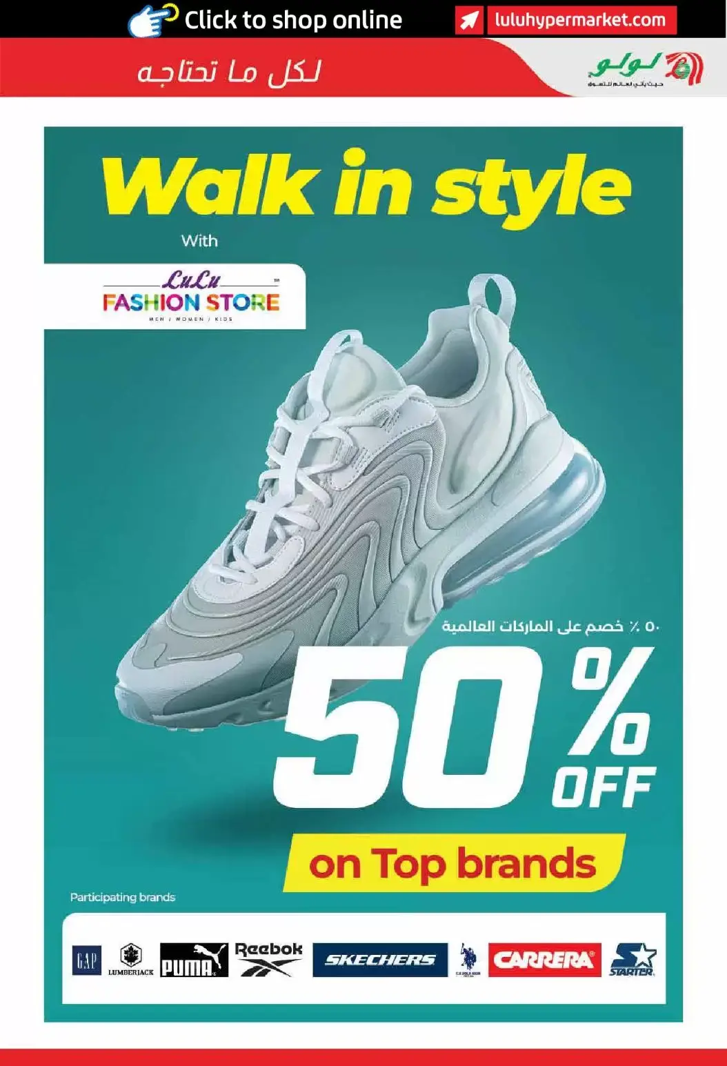 Lulu offers in Dubai, Sharjah, Ajman, Umm Al Quwain, Ras Al Khaimah, Fujairah, Dba from 1 to 10 April 2026 SAVERS APRIL