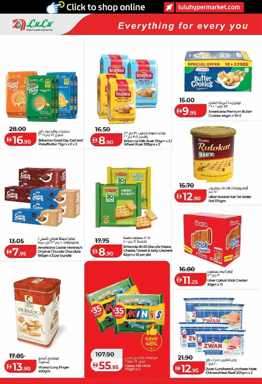 Lulu offers in Dubai, Sharjah, Ajman, Umm Al Quwain, Ras Al Khaimah, Fujairah, Dba from 1 to 10 April 2026 SAVERS APRIL