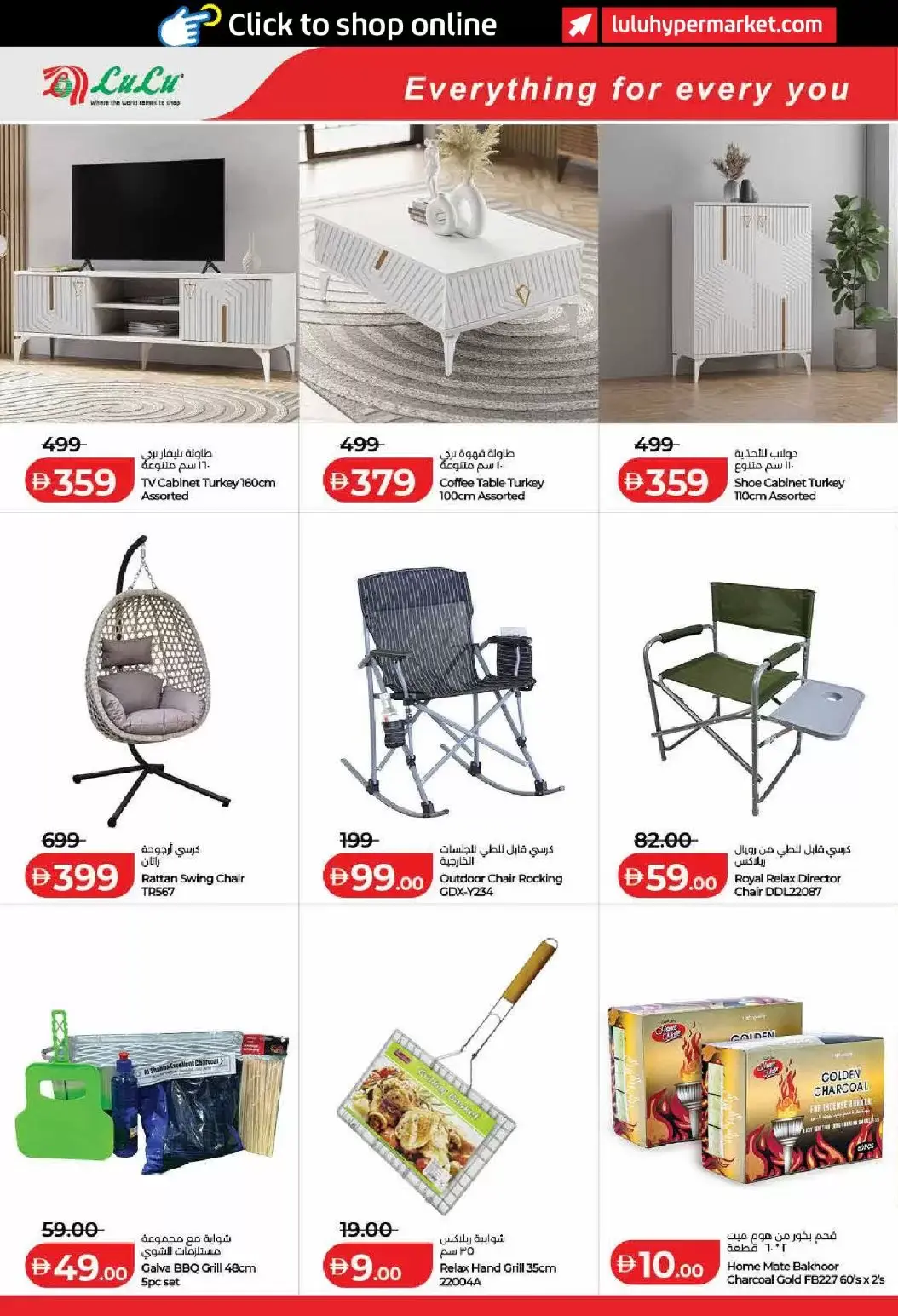 Lulu offers in Dubai, Sharjah, Ajman, Umm Al Quwain, Ras Al Khaimah, Fujairah, Dba from 1 to 10 April 2026 SAVERS APRIL