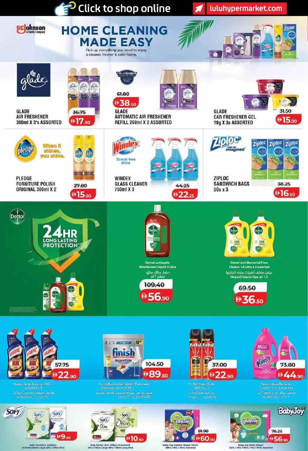 Lulu offers in Dubai, Sharjah, Ajman, Umm Al Quwain, Ras Al Khaimah, Fujairah, Dba from 1 to 10 April 2026 SAVERS APRIL