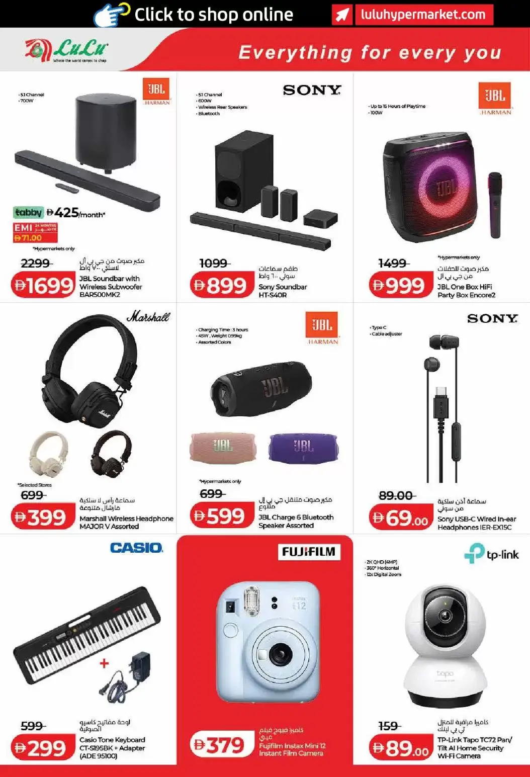 Lulu offers in Dubai, Sharjah, Ajman, Umm Al Quwain, Ras Al Khaimah, Fujairah, Dba from 1 to 10 April 2026 SAVERS APRIL