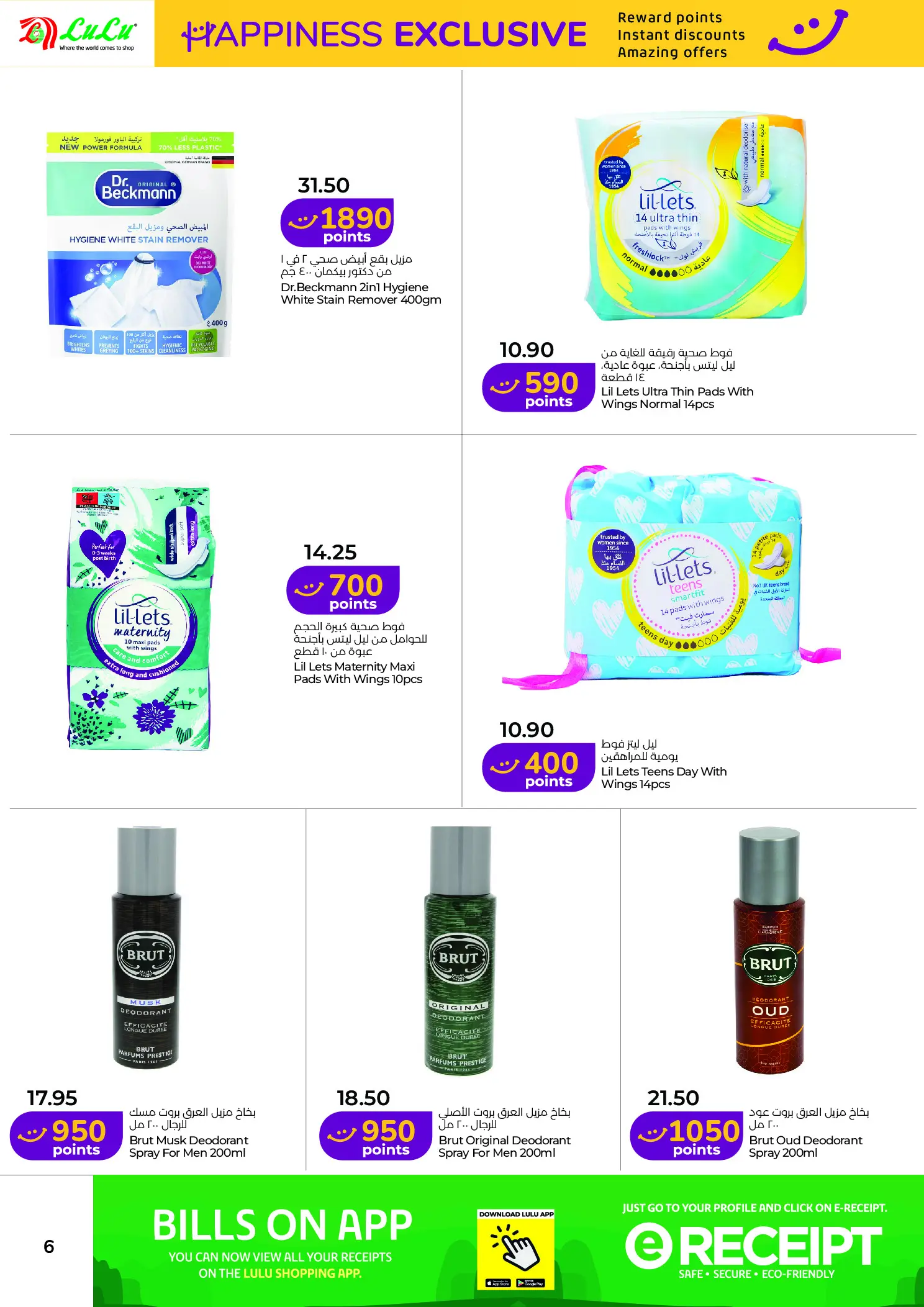 Lulu offers in Dubai, Sharjah, Ajman, Umm Al Quwain, Ras Al Khaimah, Fujairah, Dba from 1 to 15 April 2026 Happiness Exclusive Deals