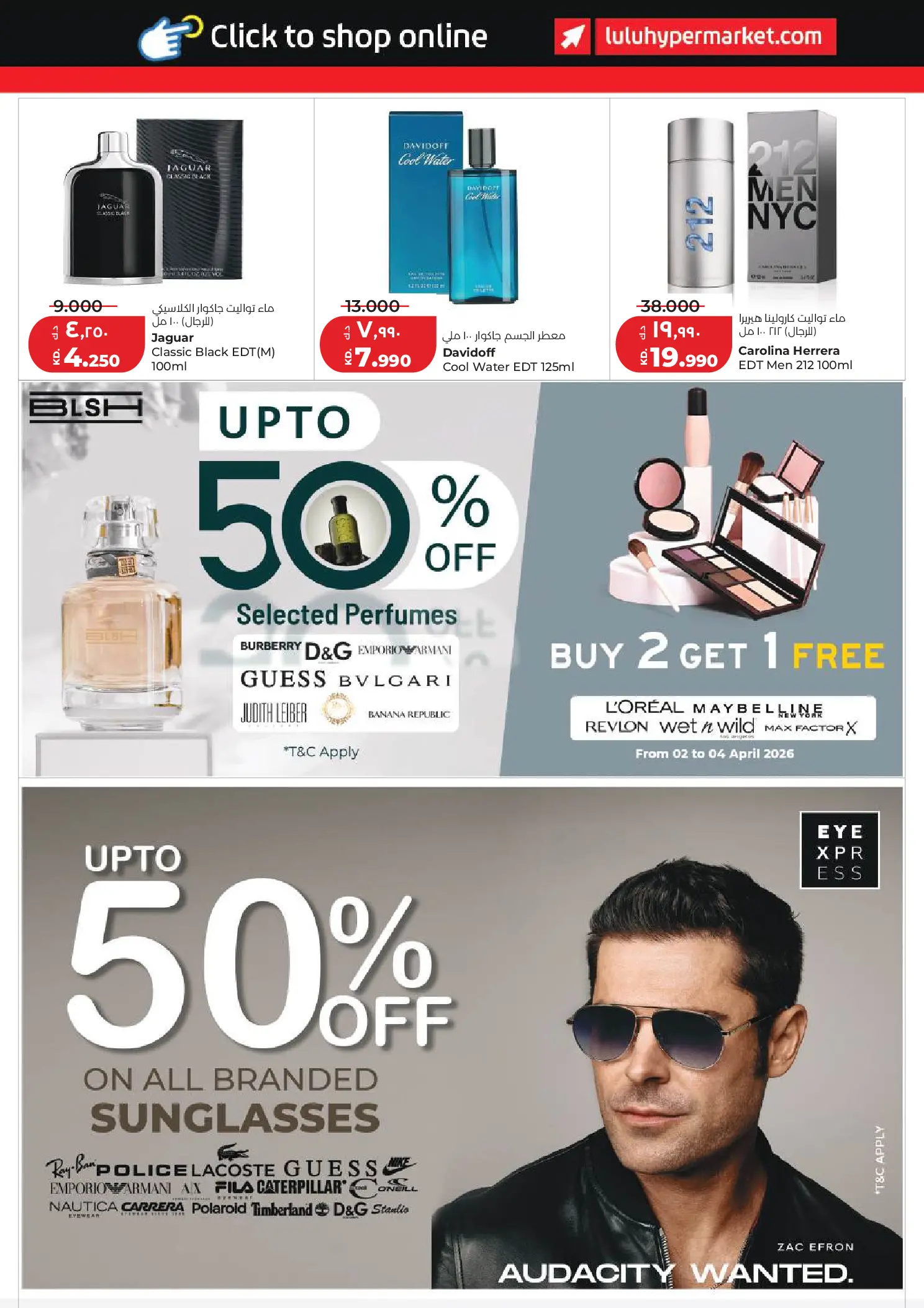 Lulu Kuwait offers from 1 to 7 April 2026 Big Super Deals