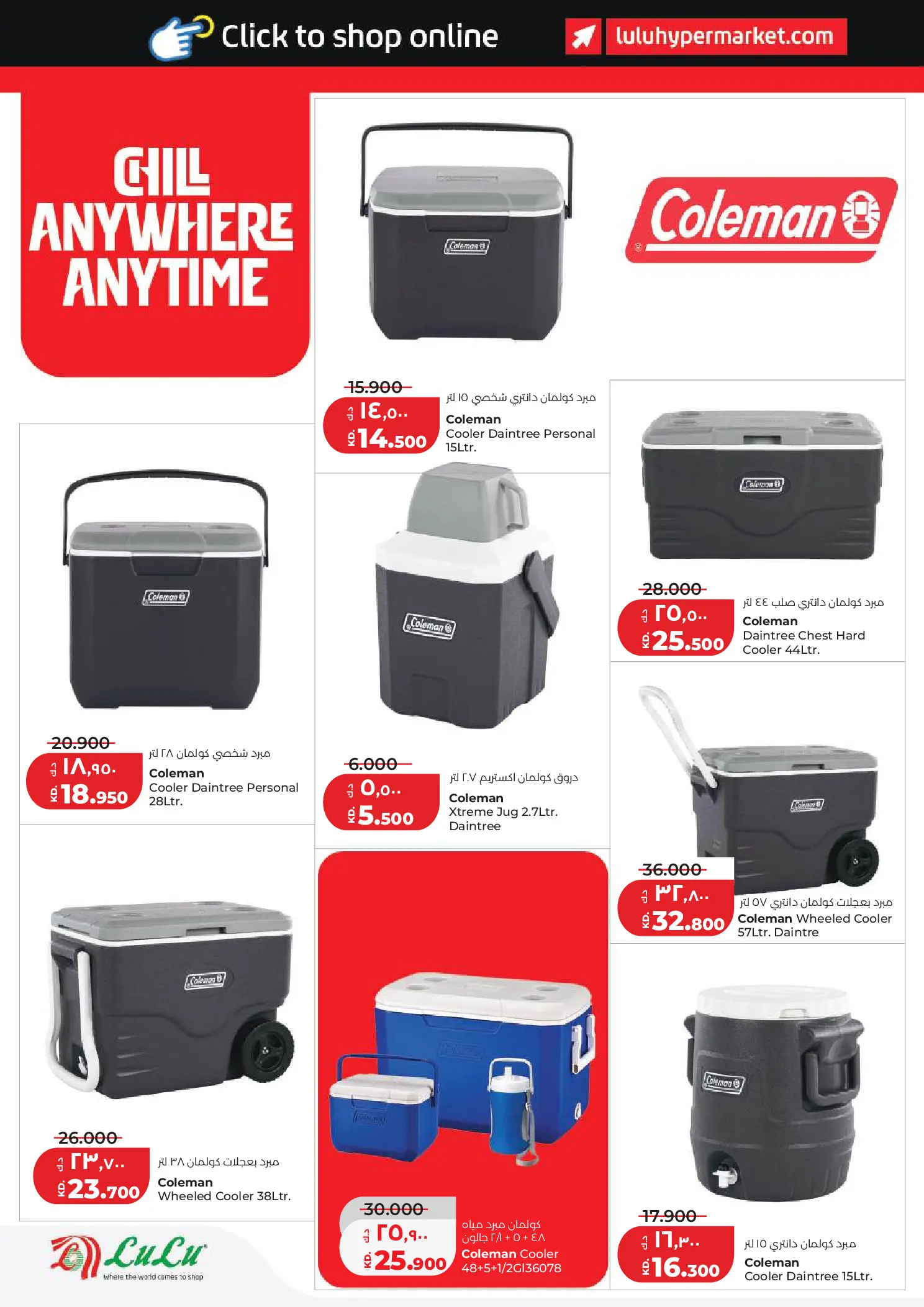 Lulu Kuwait offers from 1 to 7 April 2026 Big Super Deals