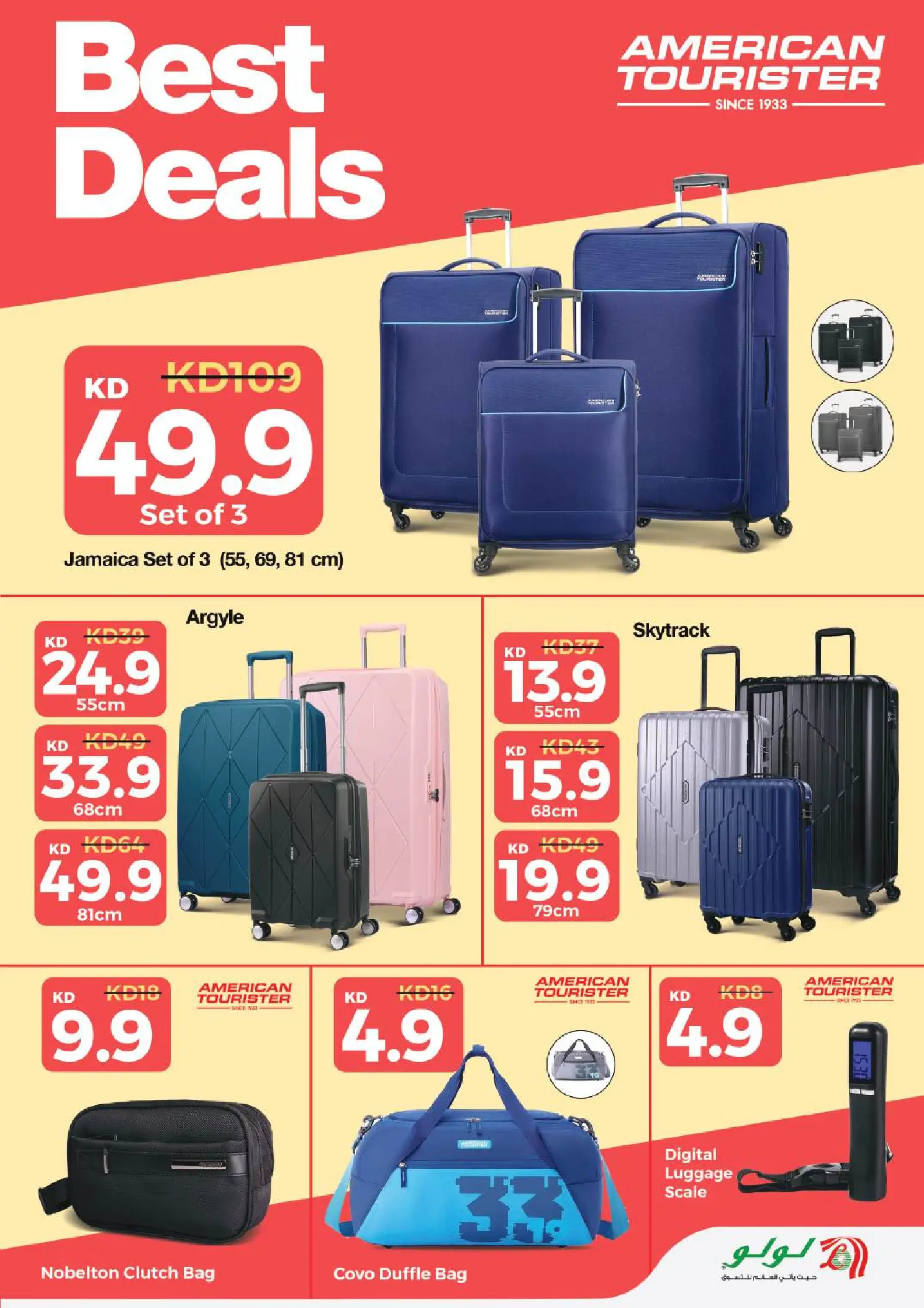 Lulu Kuwait offers from 1 to 7 April 2026 Big Super Deals