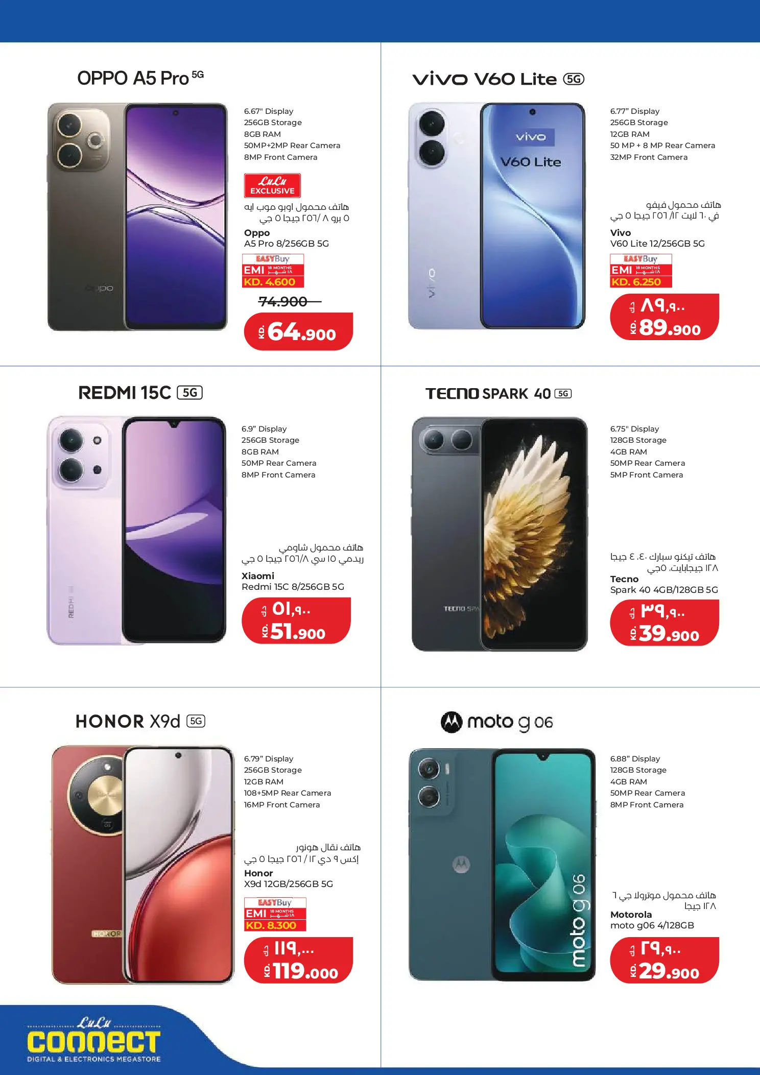 Lulu Kuwait offers from 1 to 7 April 2026 Big Super Deals