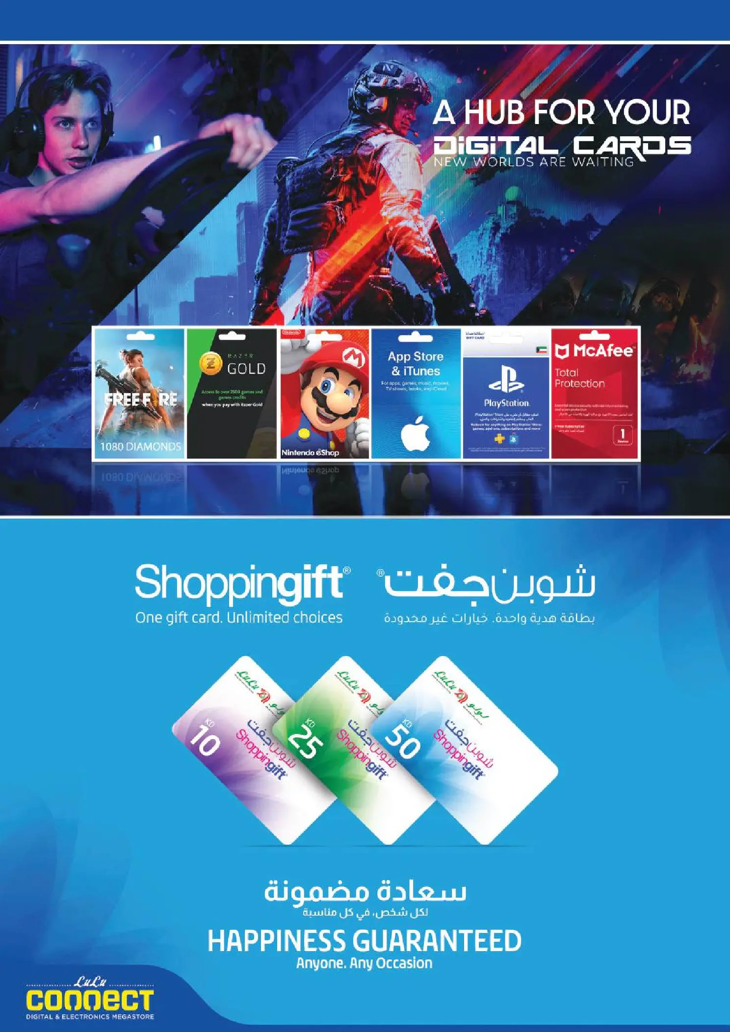 Lulu Kuwait offers from 1 to 7 April 2026 Big Super Deals