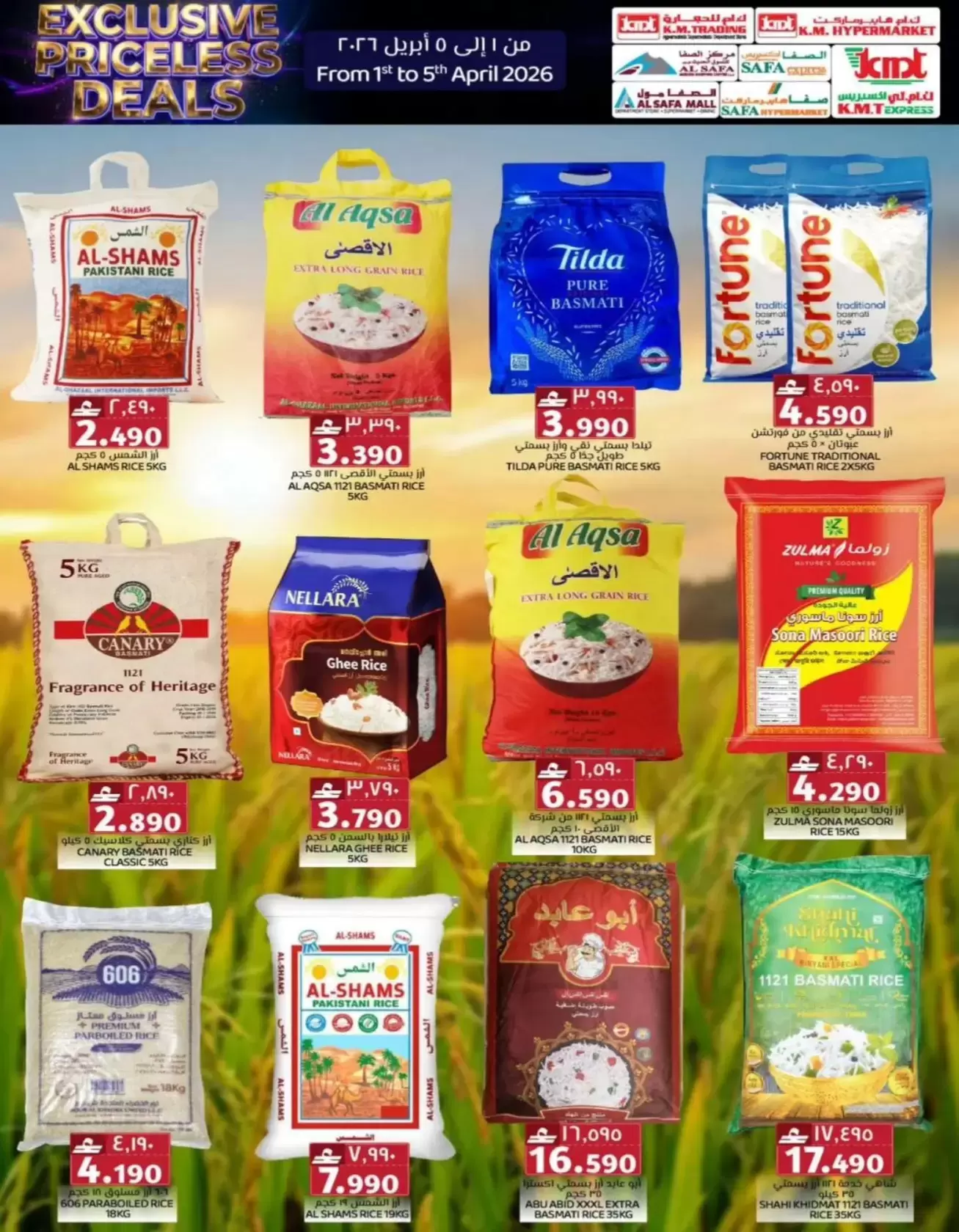 Offres Commerce KM et Al Safa Oman de 1 à 5 avril 2026 Offres exclusives sans prix