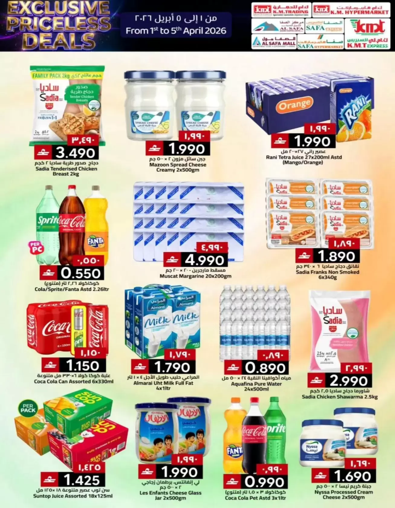 Offres Commerce KM et Al Safa Oman de 1 à 5 avril 2026 Offres exclusives sans prix